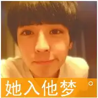 发些情侣头像,不要黑白的,多多在线等
