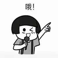 这么大的太阳你不热吗表情包抖音热不热表情包
