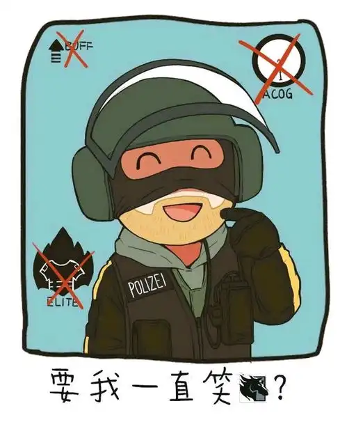 r6表情包9我好像还能续一期