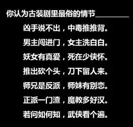 段子美女,你又调皮了,竟然装怀孕
