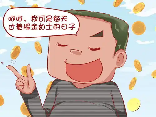公交男女挥金如土爱奇艺漫画
