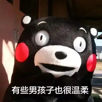有的人真的是太体贴了,快来看看有没有你熟悉的
