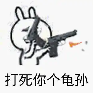 被qq悄悄话查看器坑是一种什么样的体验