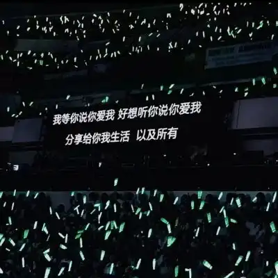 阿书浪漫提词器文字微信背景图
