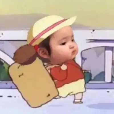 沙雕搞笑头像卡通动漫头像我要个性网
