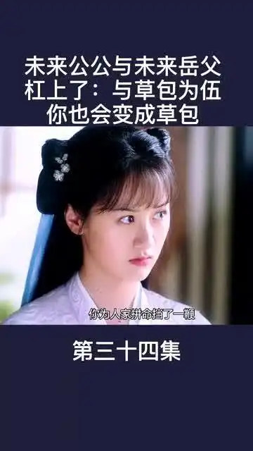 宫主的傲娇表情,太逗了