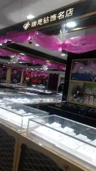 老凤祥沧州任丘金店
