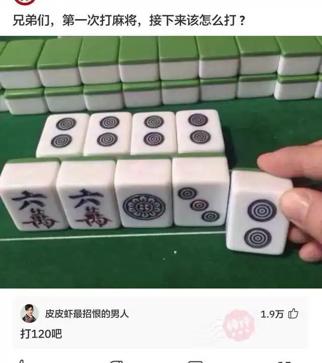 每日一笑如果你被困在这个坑里你会怎么逃生
