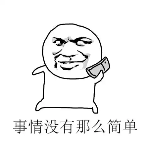 年终奖还没到手我差点就被骗子搞走5万块钱
