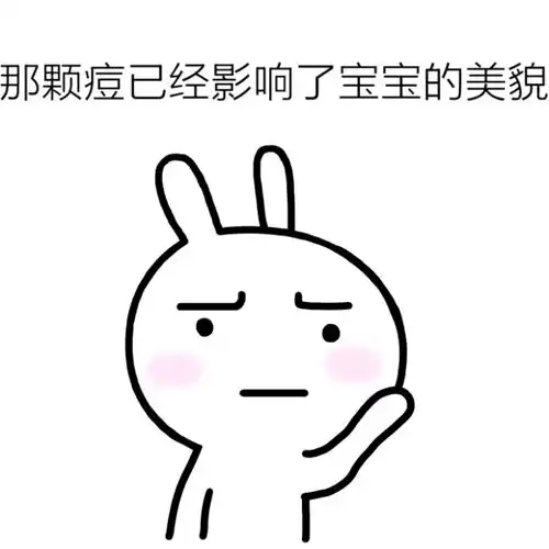 纯文字逗逼魔性搞笑趣味表情斗图恶搞堆糖,美好生活研究所
