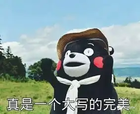 拿来吧你表情包可爱我们