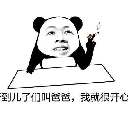十条段子你骑个破自行车还惦记着小姑娘,你不嫌丢人啊
