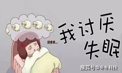 睡眠质量不好怎么办失眠怎么办
