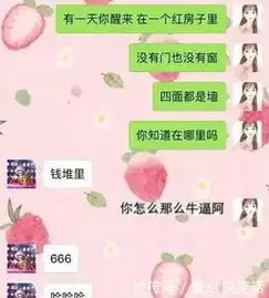 搞笑gif趣图美女这样健身,似乎充满了力量
