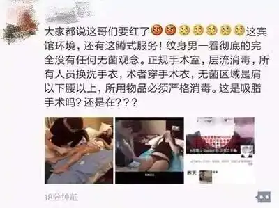 脂肪填充成猪头教你躲坑避陷阱
