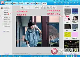 时尚lomo风我有美图秀秀
