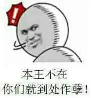 求这样的图片小人带字还有动漫带字动态最好越多越好
