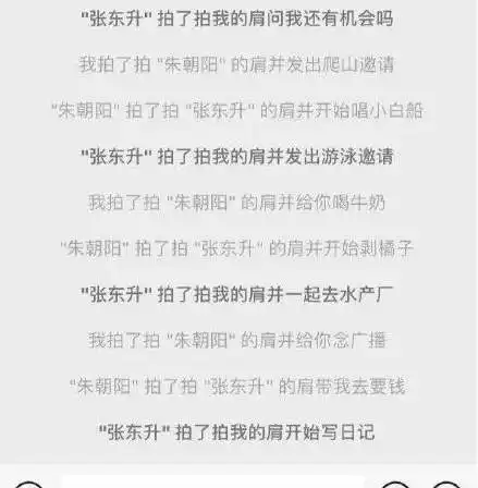 微信拍一拍后缀有哪些搞笑的句子拍一拍后缀搞笑句子大全咖绿茵手游站