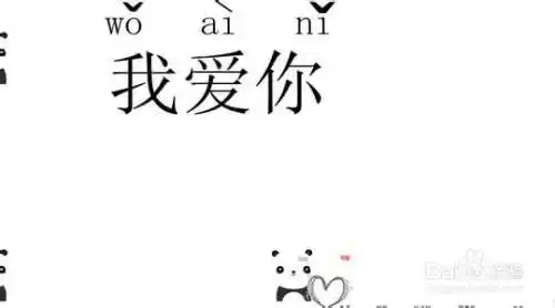 判断男生是否喜欢你的方法
