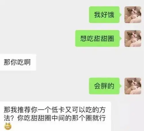 搞笑gif跟我斗,你个战五渣
