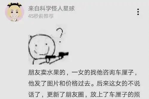 幽默爆笑的搞笑图片,只为博君一笑
