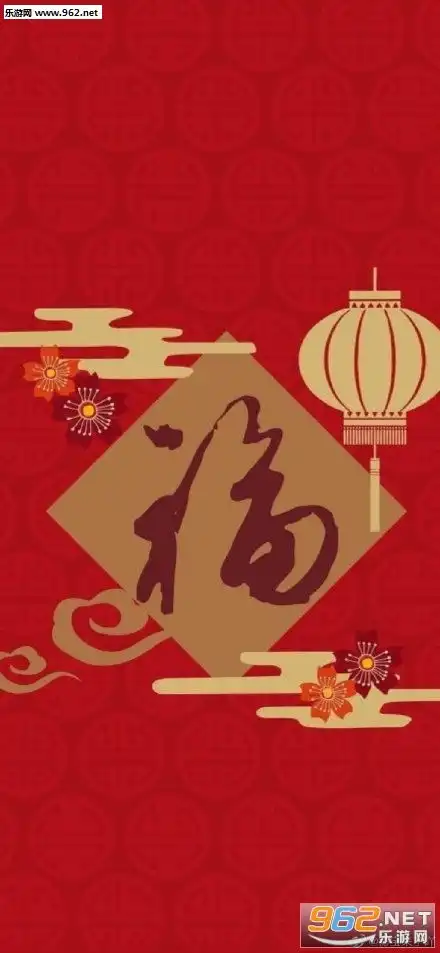 马云福2020福字图片马云的福字图片大全下载乐游网游戏下载
