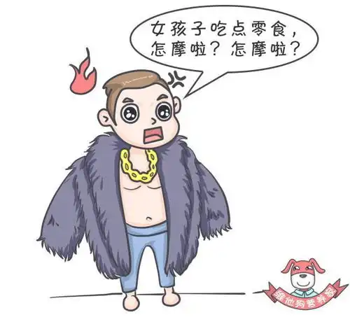 甜味剂
