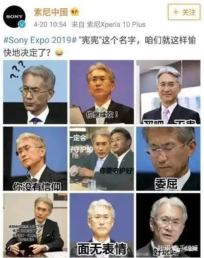 笑死squareenix开通微博,首条发自己表情包真有你的se
