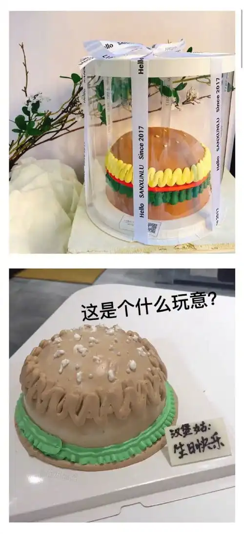 大型蛋糕翻车现场
