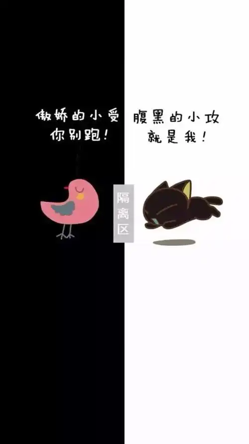有趣的逗比聊天背景壁纸
