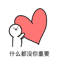 我女朋友不见了表情包别