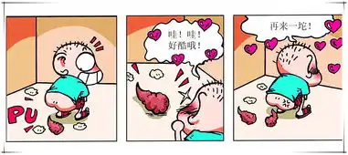 爆笑校园呆头在电梯里便便呆头竟然把么么改装成饮奶机
