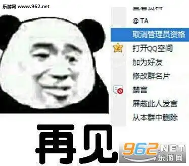 天气越来越冷了表情包生前何必久睡死后自会长眠表情包图片下载乐游网游戏下载

