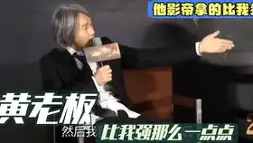 黄渤的搞笑天赋绝对不在周星驰之下,看黄渤如何戏耍黑社会
