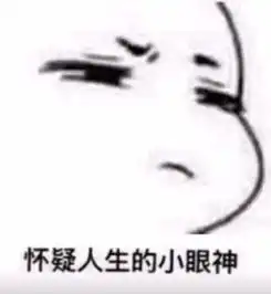 每个程序猿都应该知道的小黄鸭调试法