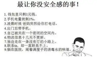 让你看了笑不够的十七张搞笑图片
