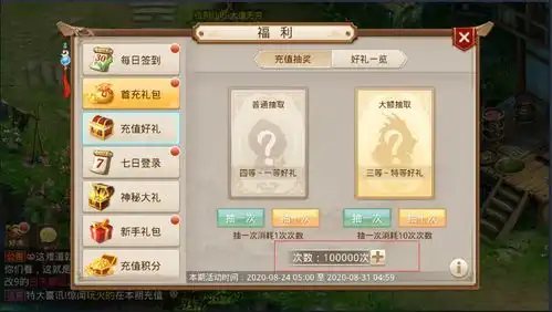 问道手游小伙运气好到炸,两百抽出神兽朱雀和八速墨麒麟
