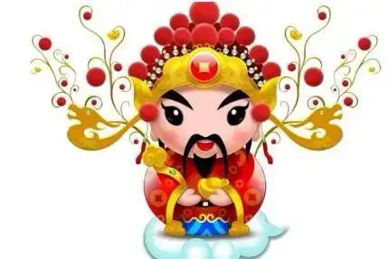 在中国传统中大年初几迎财神
