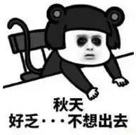 秋天滋补曝光广州阿妈30种靓汤配方,煲完就过年啦
