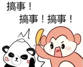 双12股债汇三杀,这个锅险资背不背保监会今日紧急商讨对策
