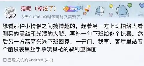 搞笑图片幽默段子笑话中年男人的不易