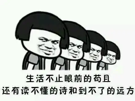 搞笑图片和笑话让大家轻松一笑轻松一笑
