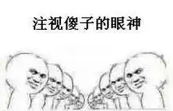 哼你对成都一无所知
