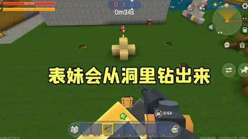迷你世界表妹会从这六个洞里钻出来,我要阻止她吃星星
