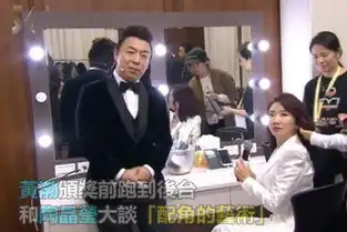 黄渤错失金马影帝心态好笑称金马奖越办越精明4
