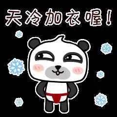 你以为只有秋雨吗no还有霜冻
