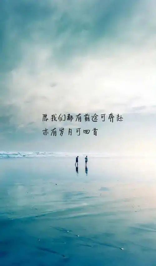 耐人寻味的宝藏短句,赶紧收藏
