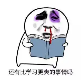 说好了一起刷抖音,你却偷偷地用它在学习
