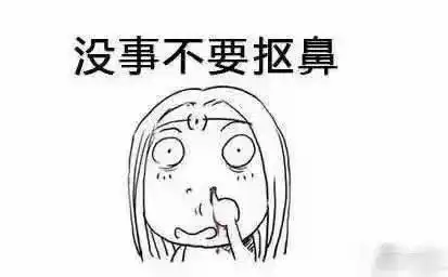 鼻出血怎么办小心4种错误的止血方式