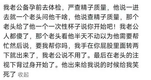 搞笑图片码一个去其他城市旅游来发朋友圈的图
